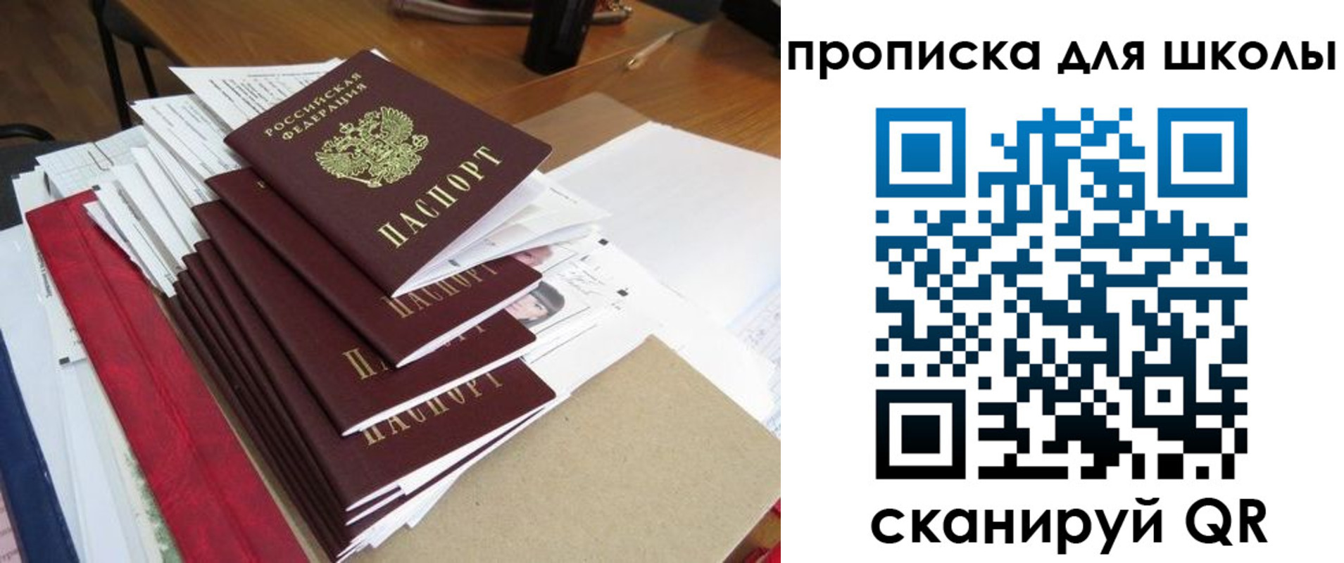 временная регистрация 2025 в Владикавказе
