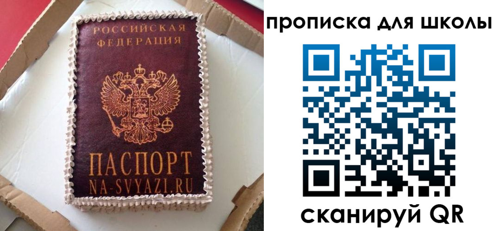временная регистрация адрес в Владикавказе