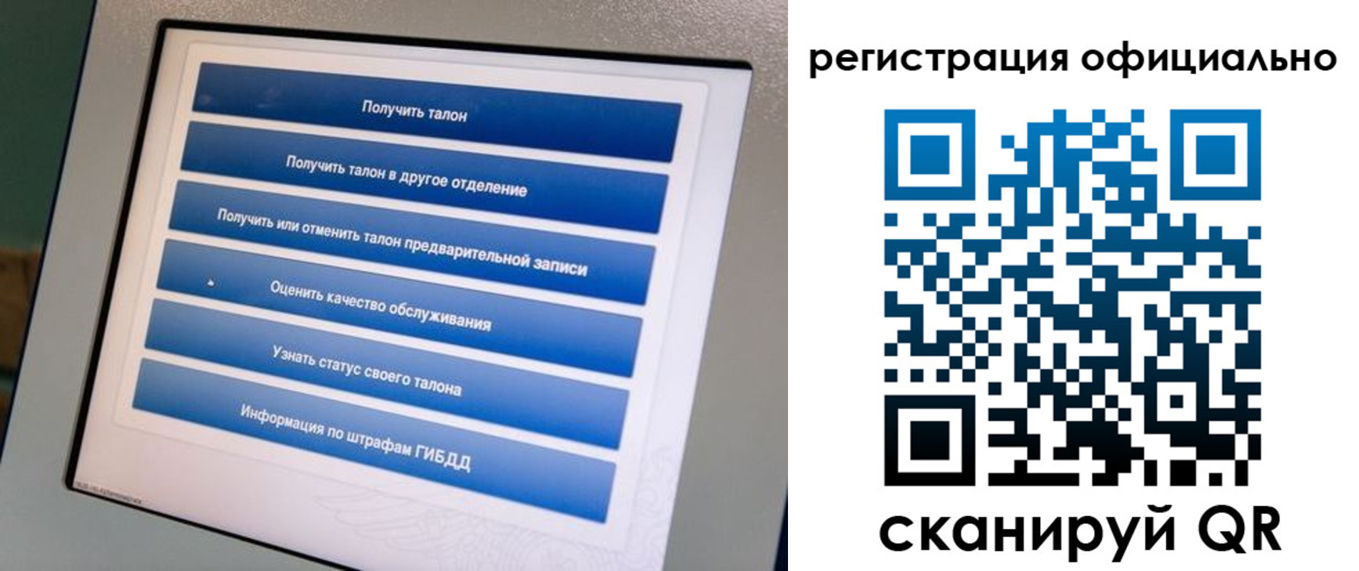 прописка для работы в Владикавказе