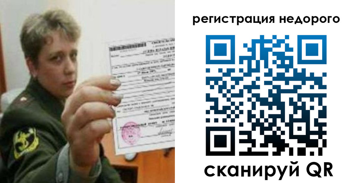 временная регистрация поиск в Владикавказе