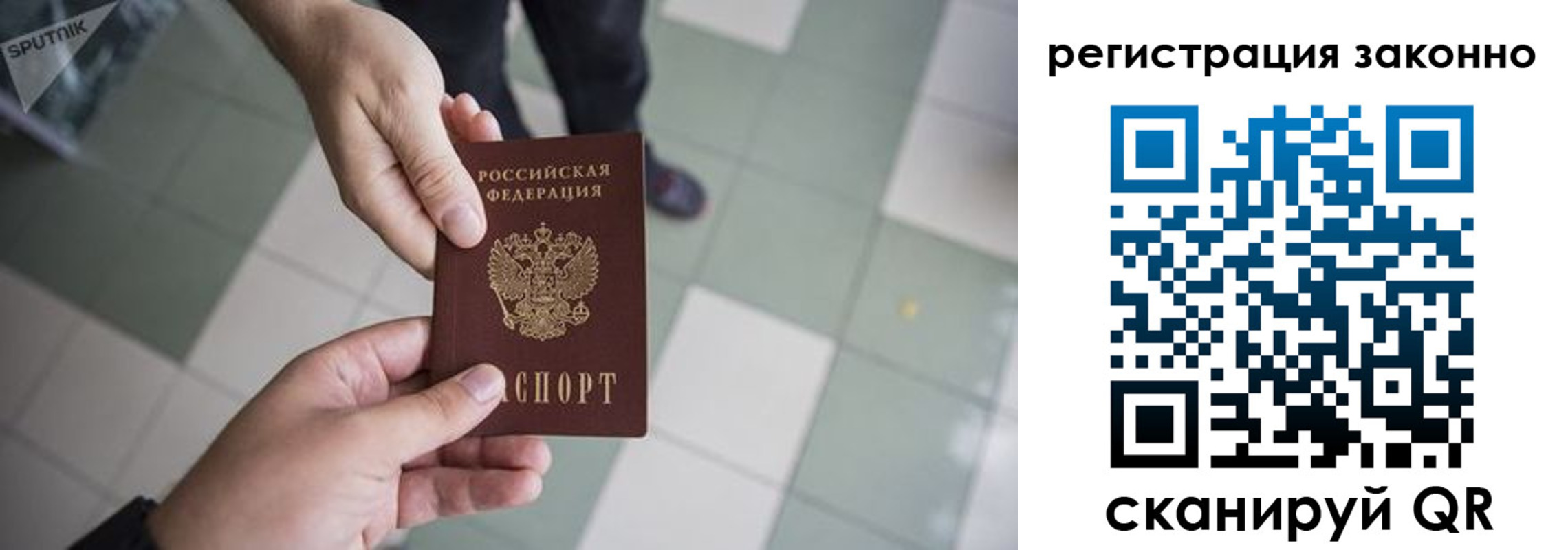 временная регистрация адрес в Владикавказе